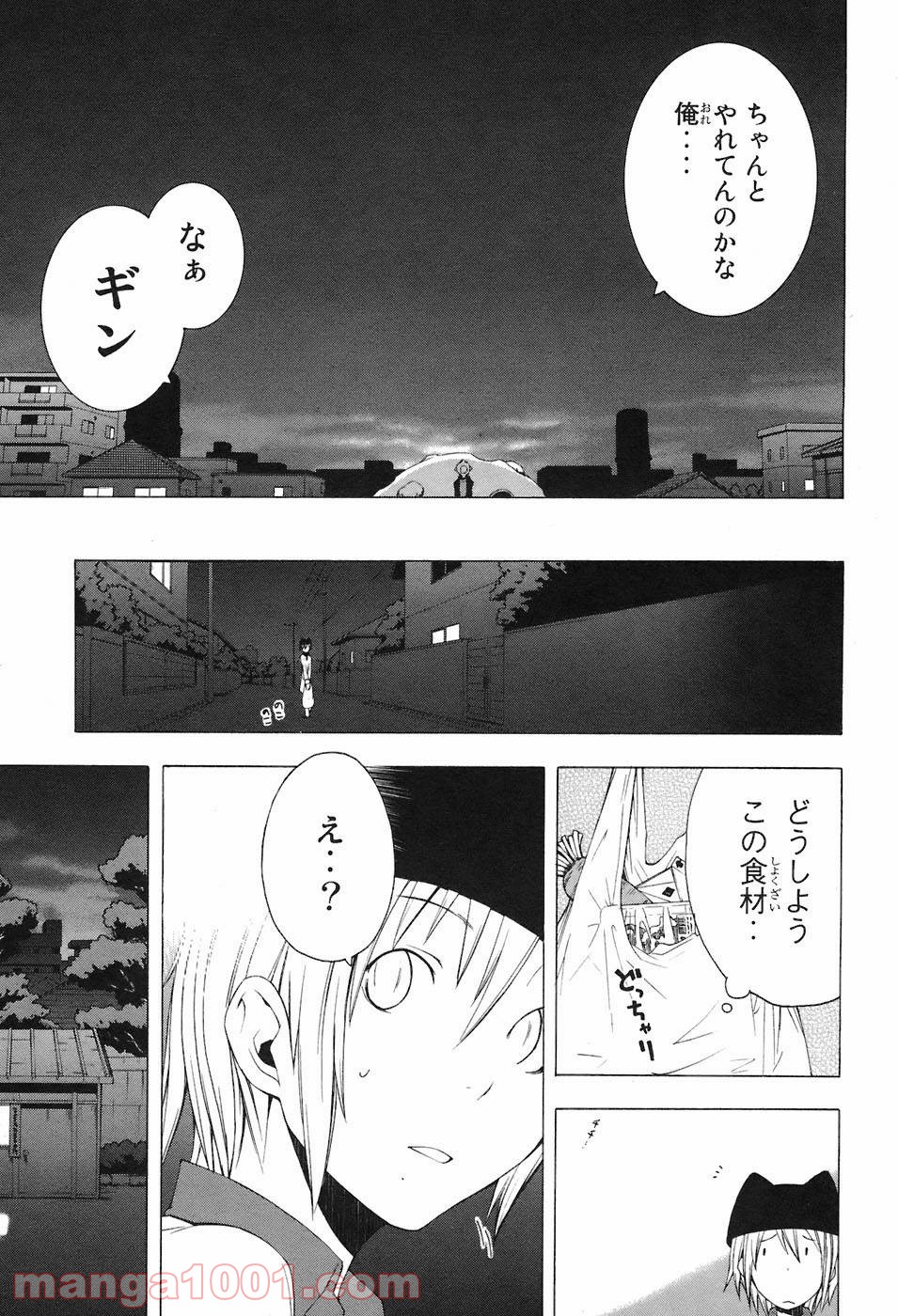 夜桜四重奏～ヨザクラカルテット～ 第3話 - Page 16
