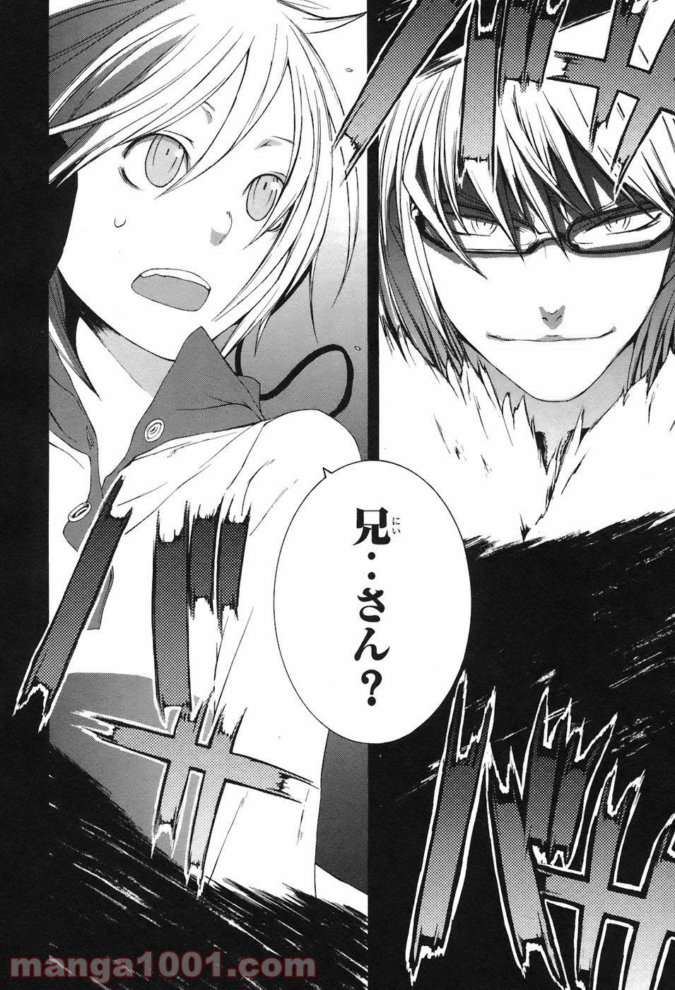夜桜四重奏～ヨザクラカルテット～ 第3話 - Page 30