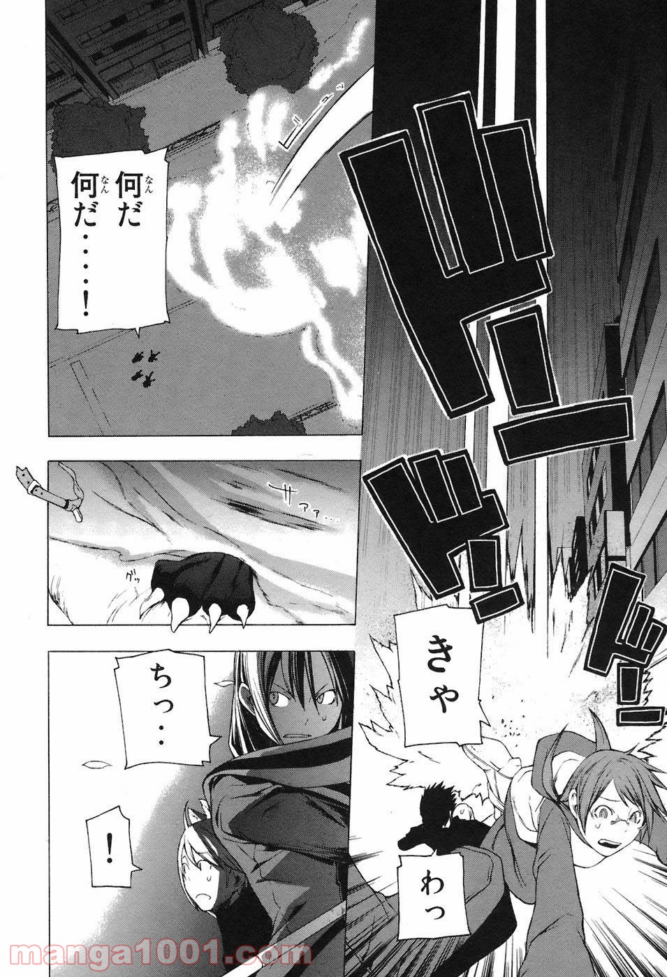 夜桜四重奏～ヨザクラカルテット～ 第4話 - Page 29