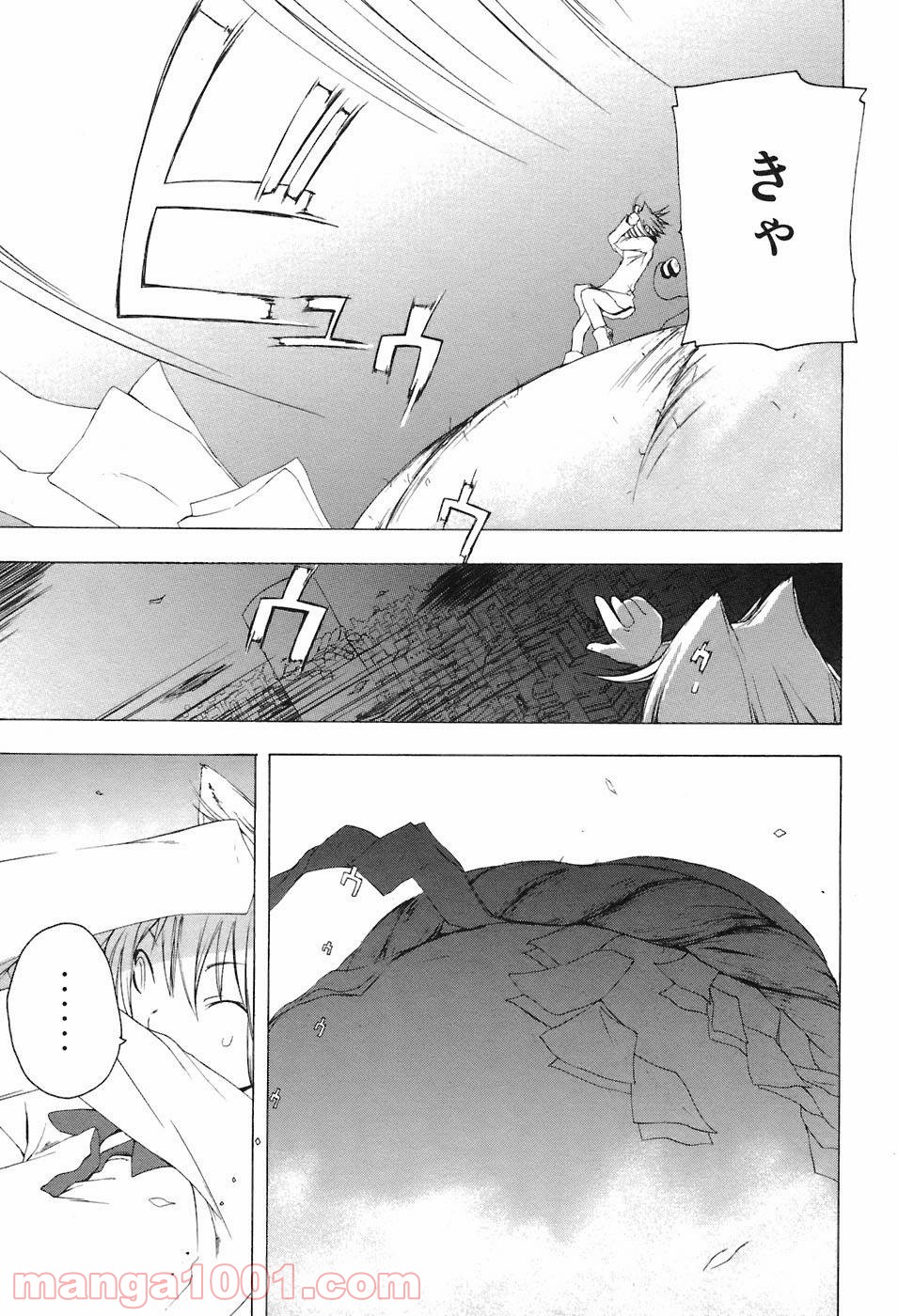 夜桜四重奏～ヨザクラカルテット～ 第3話 - Page 31