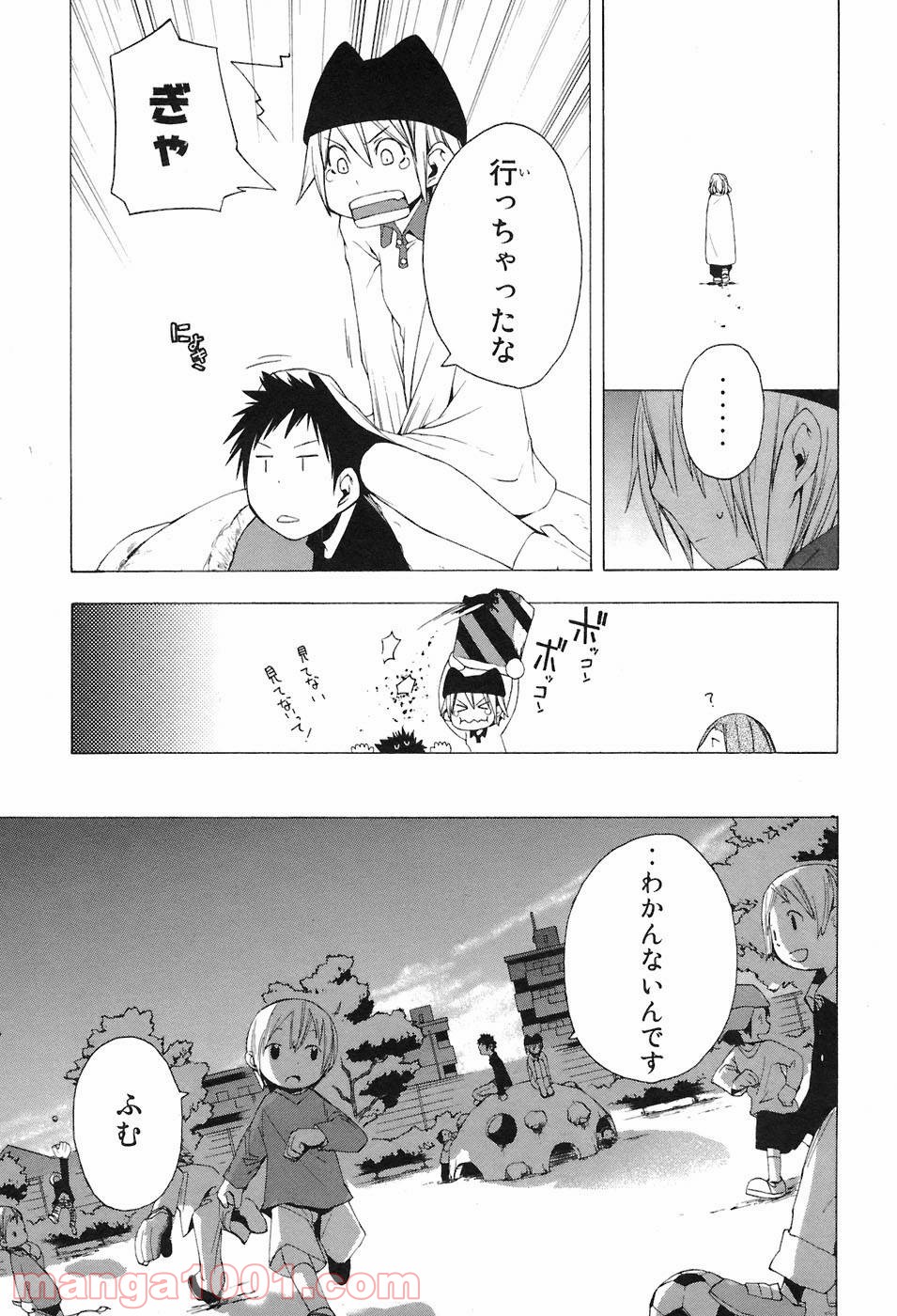夜桜四重奏～ヨザクラカルテット～ 第3話 - Page 10