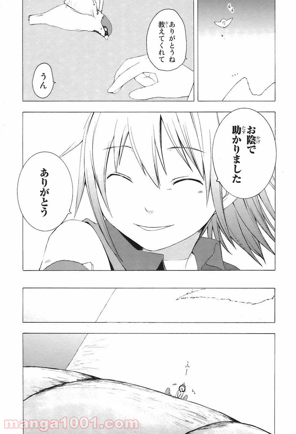夜桜四重奏～ヨザクラカルテット～ 第3話 - Page 24