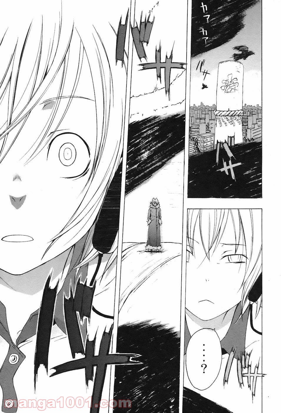 夜桜四重奏～ヨザクラカルテット～ 第3話 - Page 27