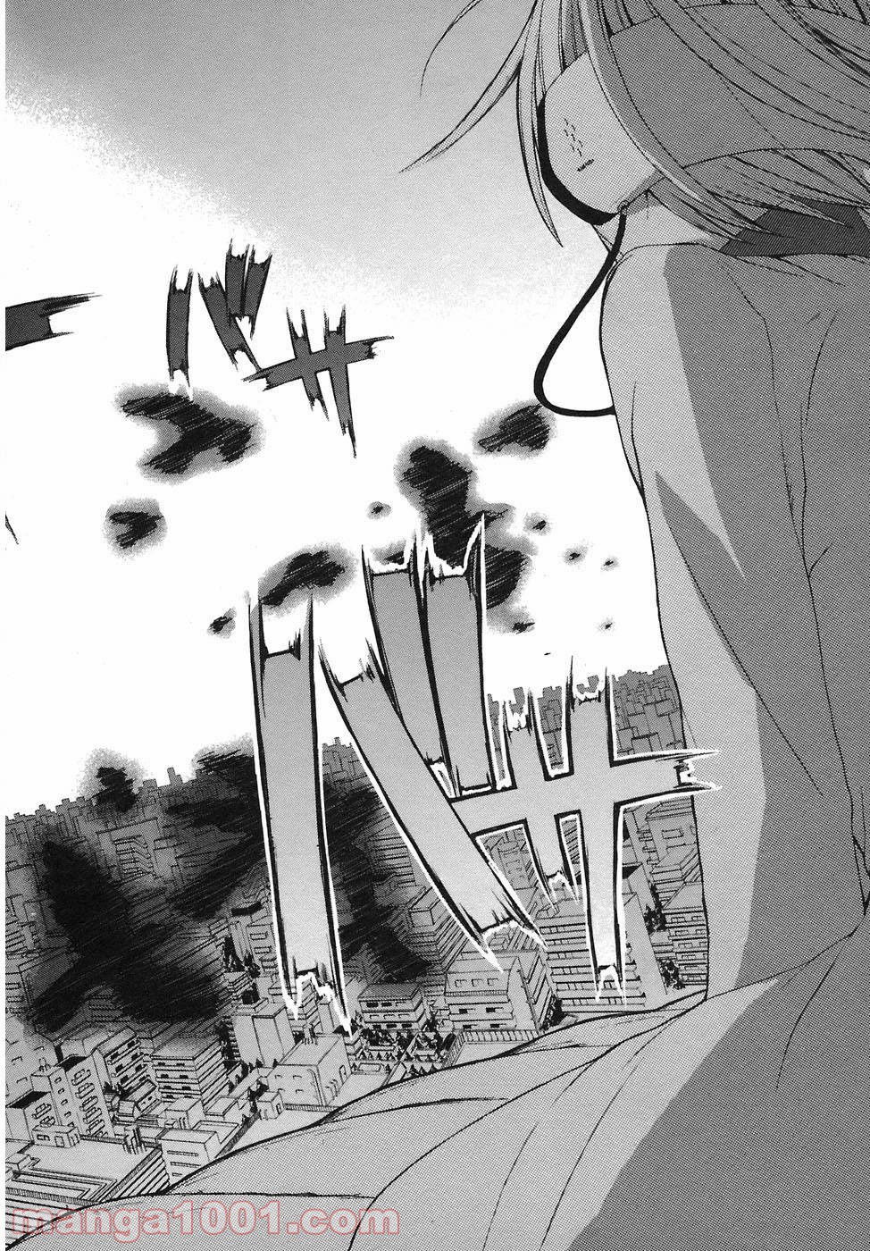 夜桜四重奏～ヨザクラカルテット～ 第3話 - Page 28