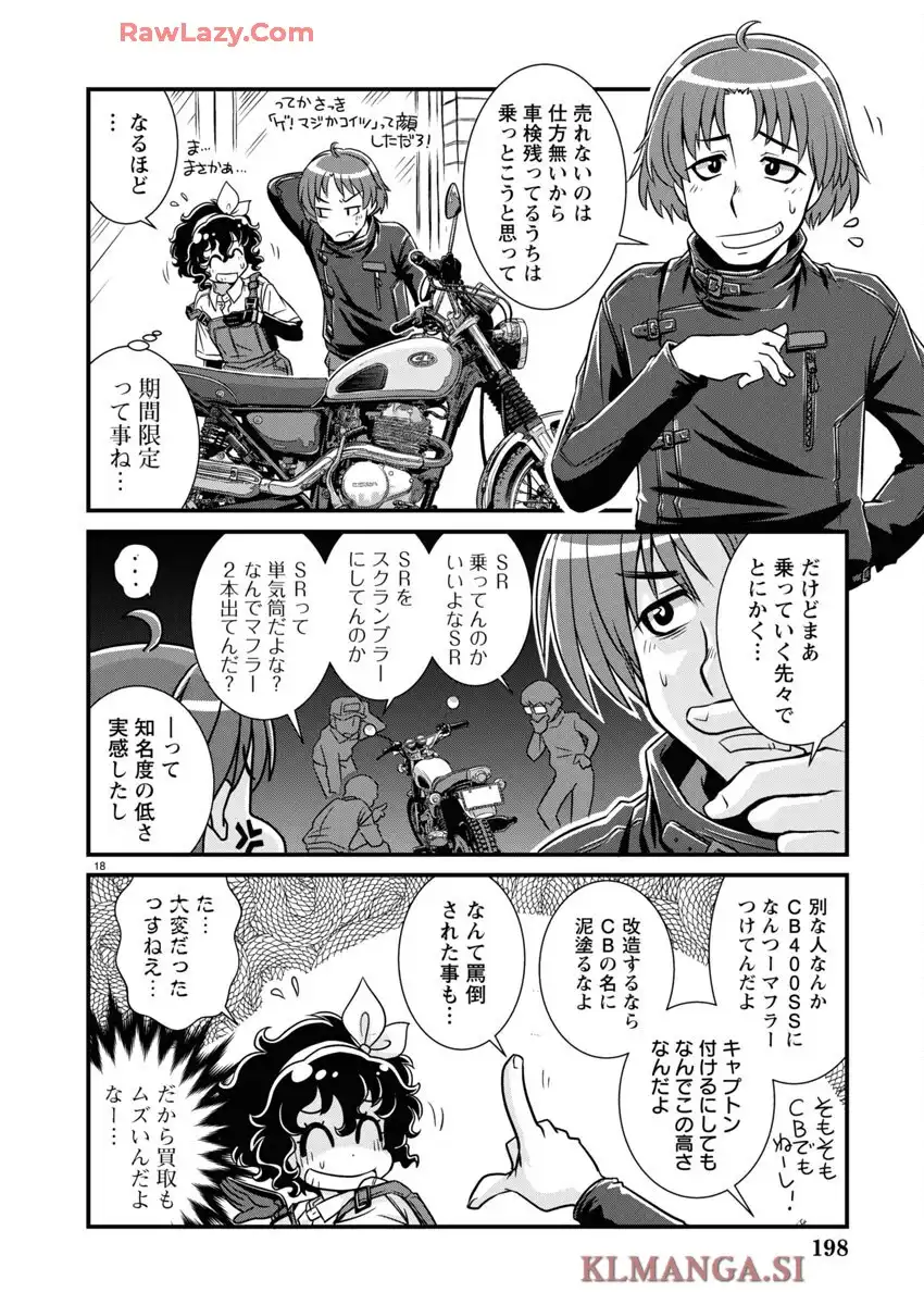 ばくおん!! - raw - 第141.5話 - https://jppp.mangajikan.cc/jppp/06080435/mkhlqhbe04o.webp