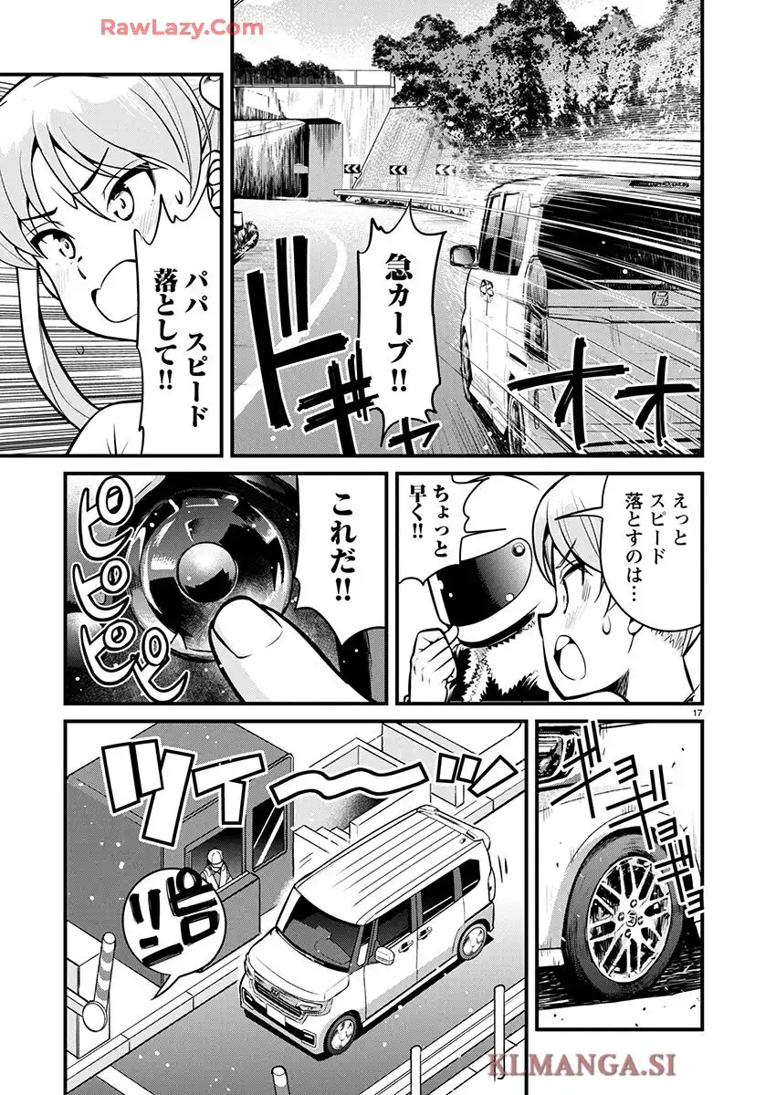 ばくおん!! - raw - 第140話 - https://jppp.mangajikan.cc/jppp/06080436/5kd5igeqgmj.webp