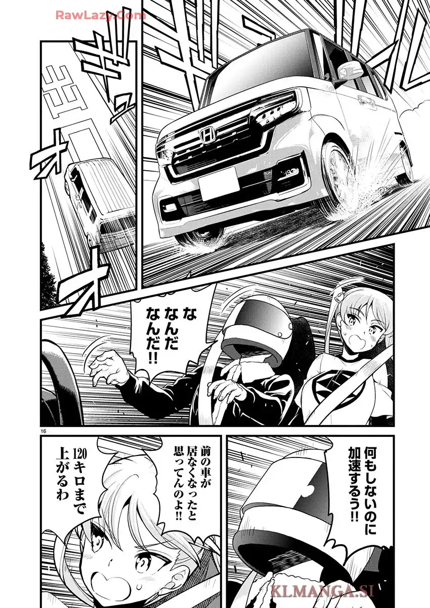 ばくおん!! - raw - 第140話 - https://jppp.mangajikan.cc/jppp/06080436/pytg0urjcxn.webp