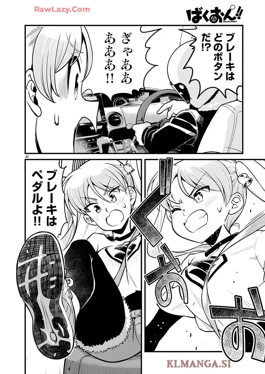 ばくおん!! - raw - 第140話 - https://jppp.mangajikan.cc/jppp/06080436/x4hj3oqaxso.webp