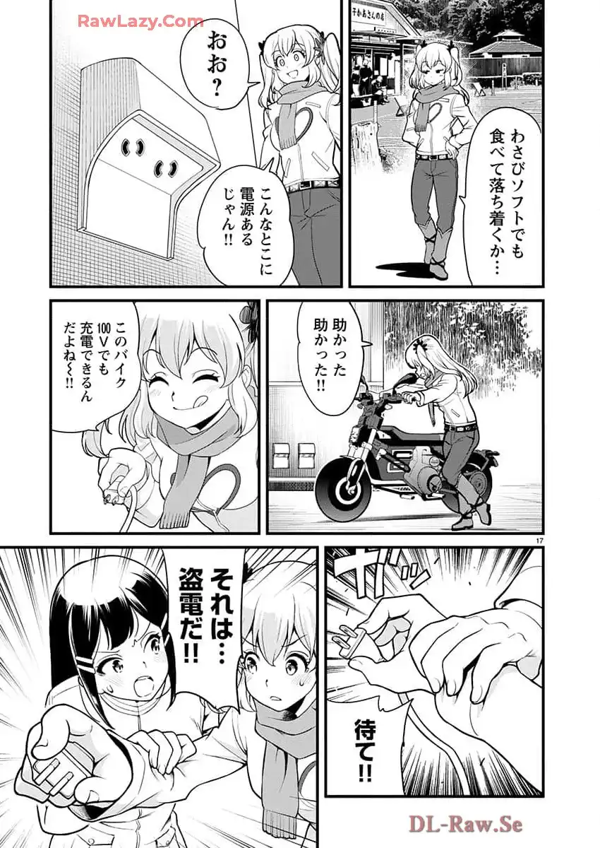 ばくおん!! - raw - 第137話 - https://jppp.mangajikan.cc/jppp/06080437/f1xn20rbqsz.webp