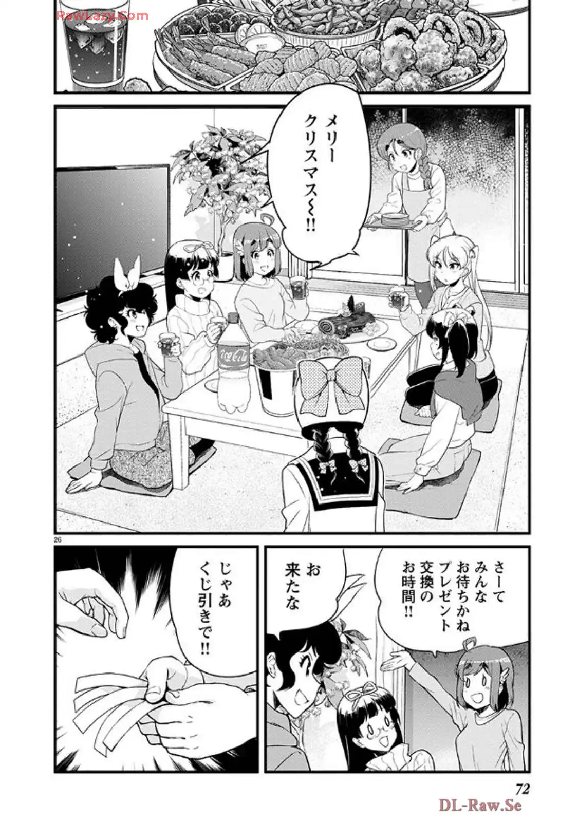 ばくおん!! - raw - 第138話 - https://jppp.mangajikan.cc/jppp/06080437/jeqqnzsfud3.webp