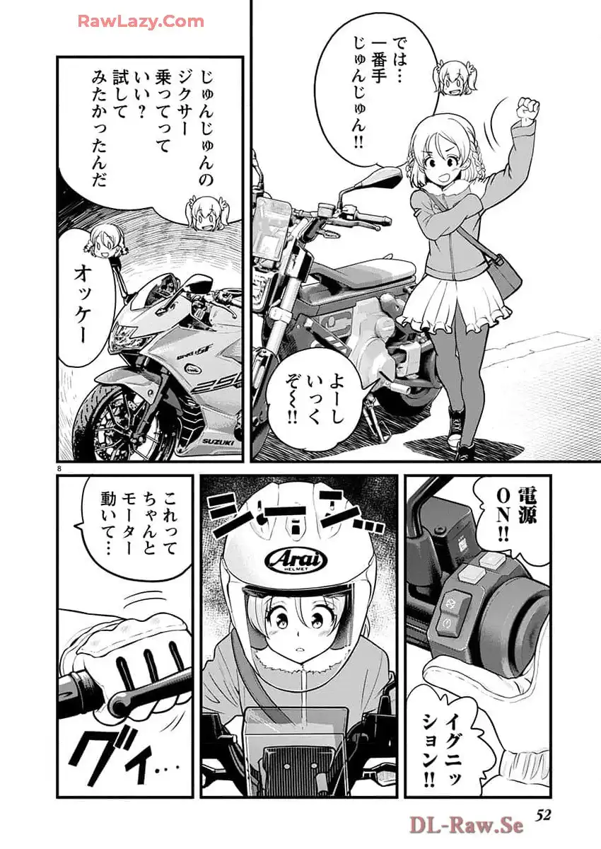 ばくおん!! - raw - 第137話 - https://jppp.mangajikan.cc/jppp/06080437/qo5ga3wyyye.webp