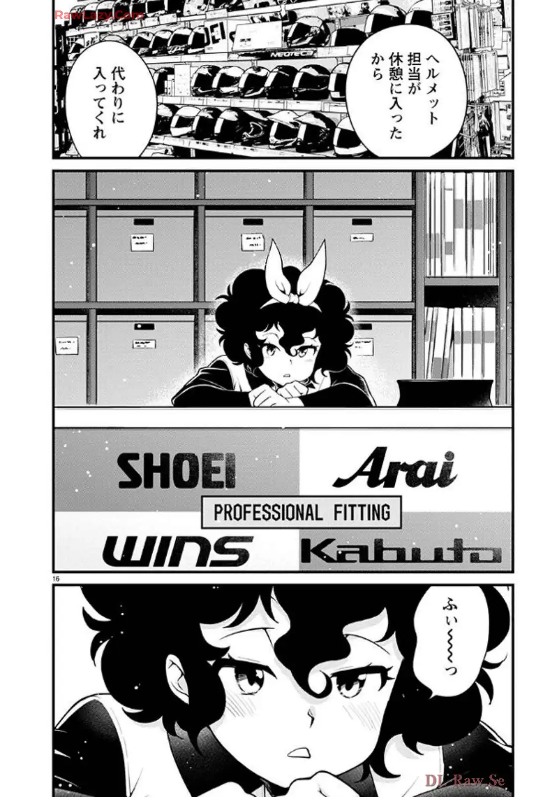 ばくおん!! - raw - 第138話 - https://jppp.mangajikan.cc/jppp/06080437/ri1s25uwkqt.webp