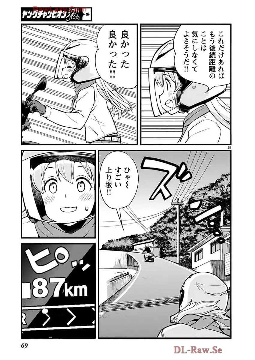 ばくおん!! - raw - 第137話 - https://jppp.mangajikan.cc/jppp/06080437/u3c4vn5rjr5.webp