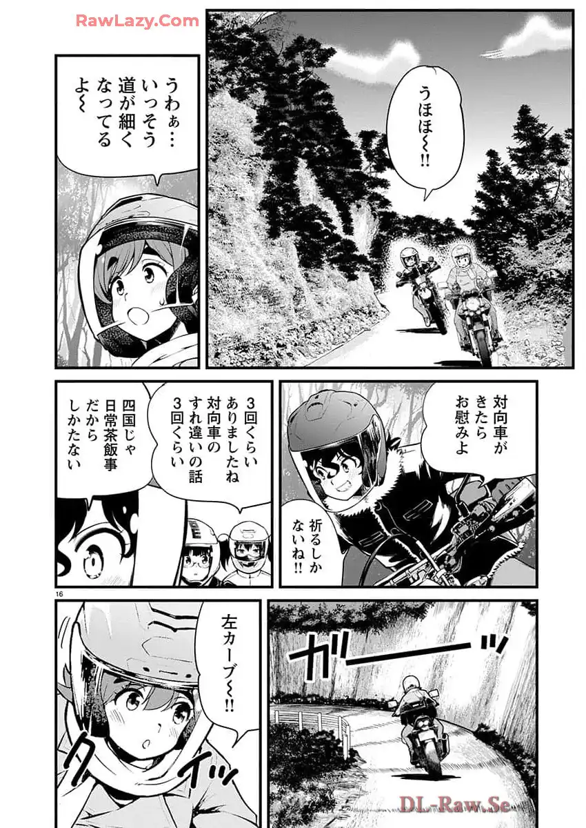 ばくおん!! - raw - 第135話 - https://jppp.mangajikan.cc/jppp/06080438/04rpyzr0ywy.webp