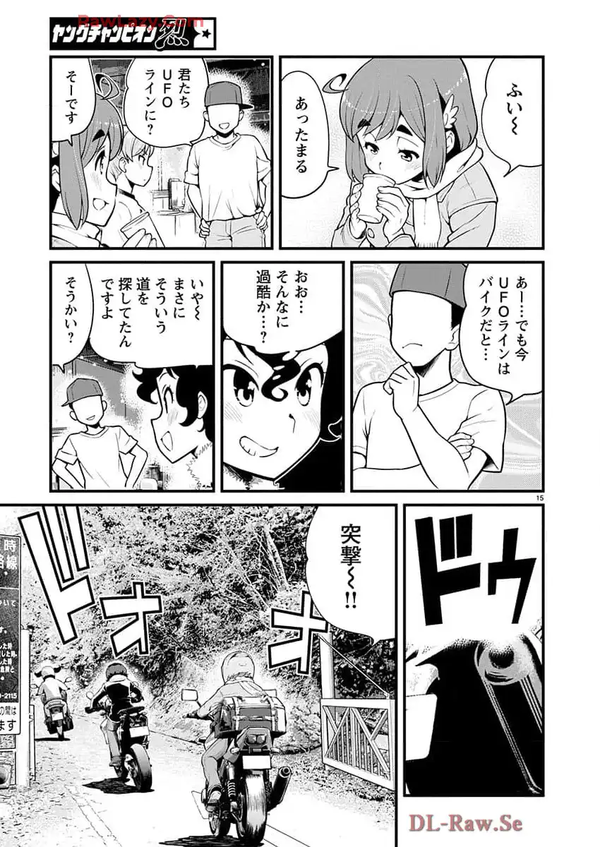 ばくおん!! - raw - 第135話 - https://jppp.mangajikan.cc/jppp/06080438/1n4rnoiqzkm.webp