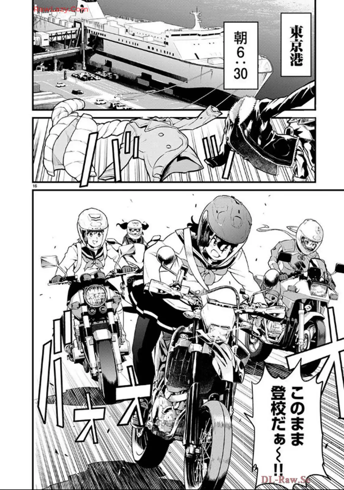 ばくおん!! - raw - 第136話 - https://jppp.mangajikan.cc/jppp/06080438/2oomzheaenk.webp