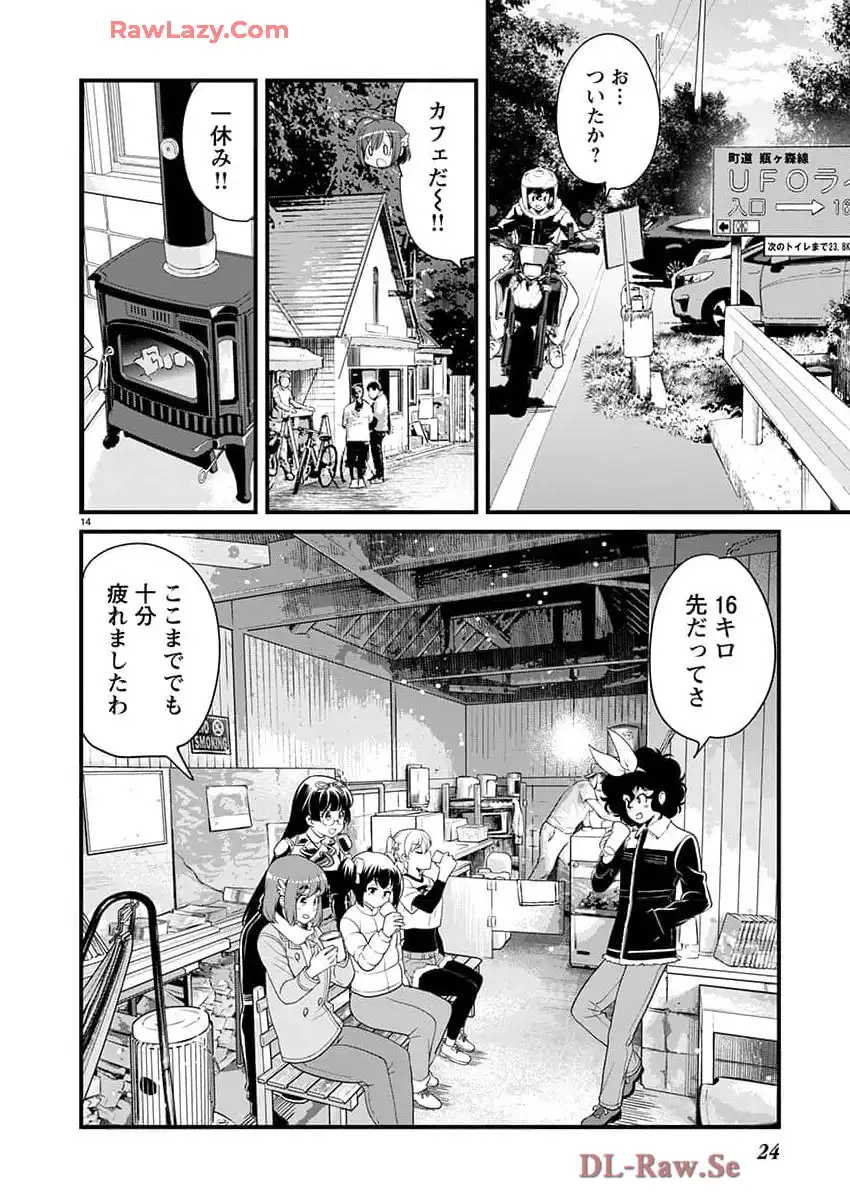 ばくおん!! - raw - 第135話 - https://jppp.mangajikan.cc/jppp/06080438/5cwne3oey3r.webp