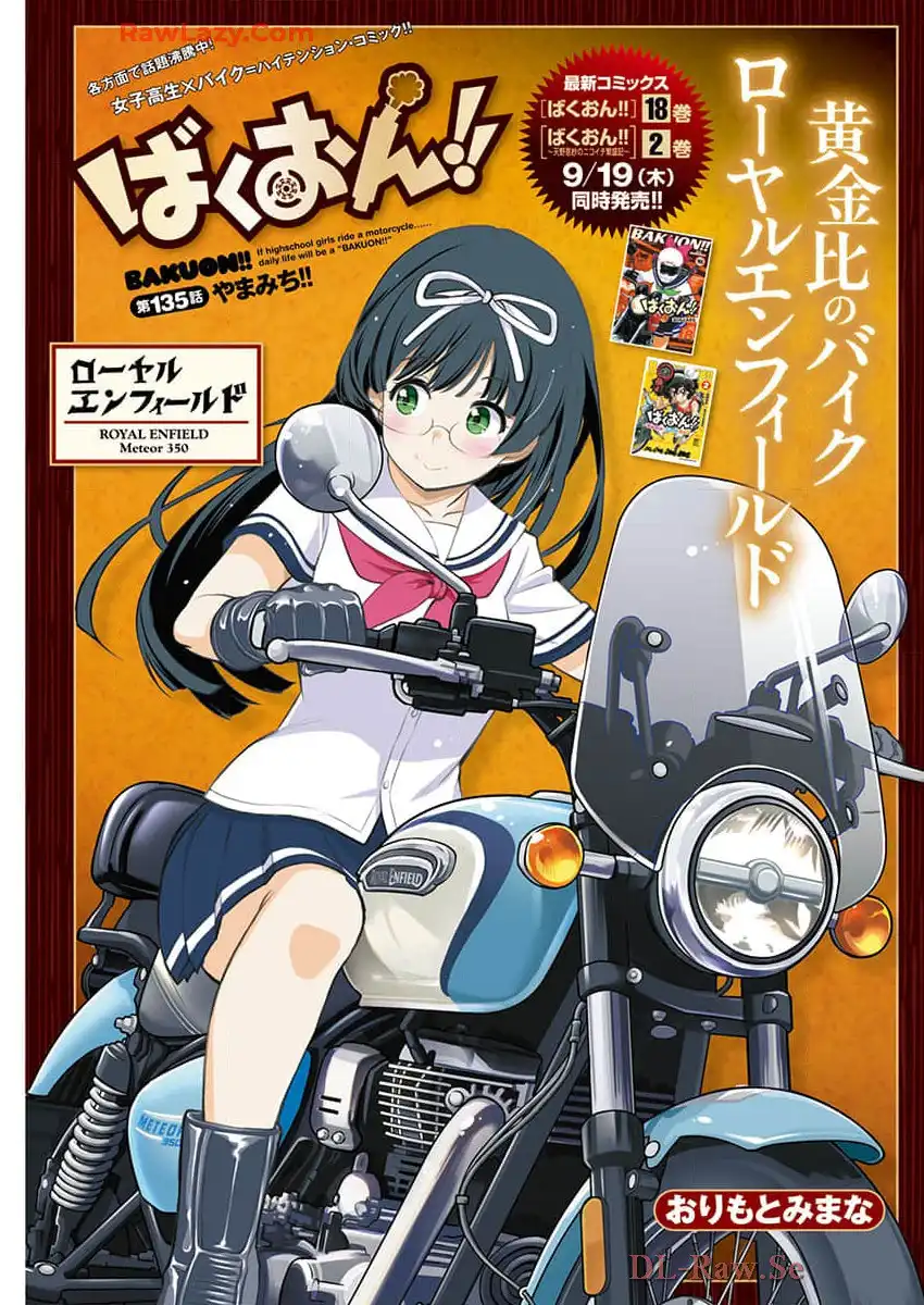 ばくおん!! - raw - 第135話 - https://jppp.mangajikan.cc/jppp/06080438/5gfl0tzjqku.webp