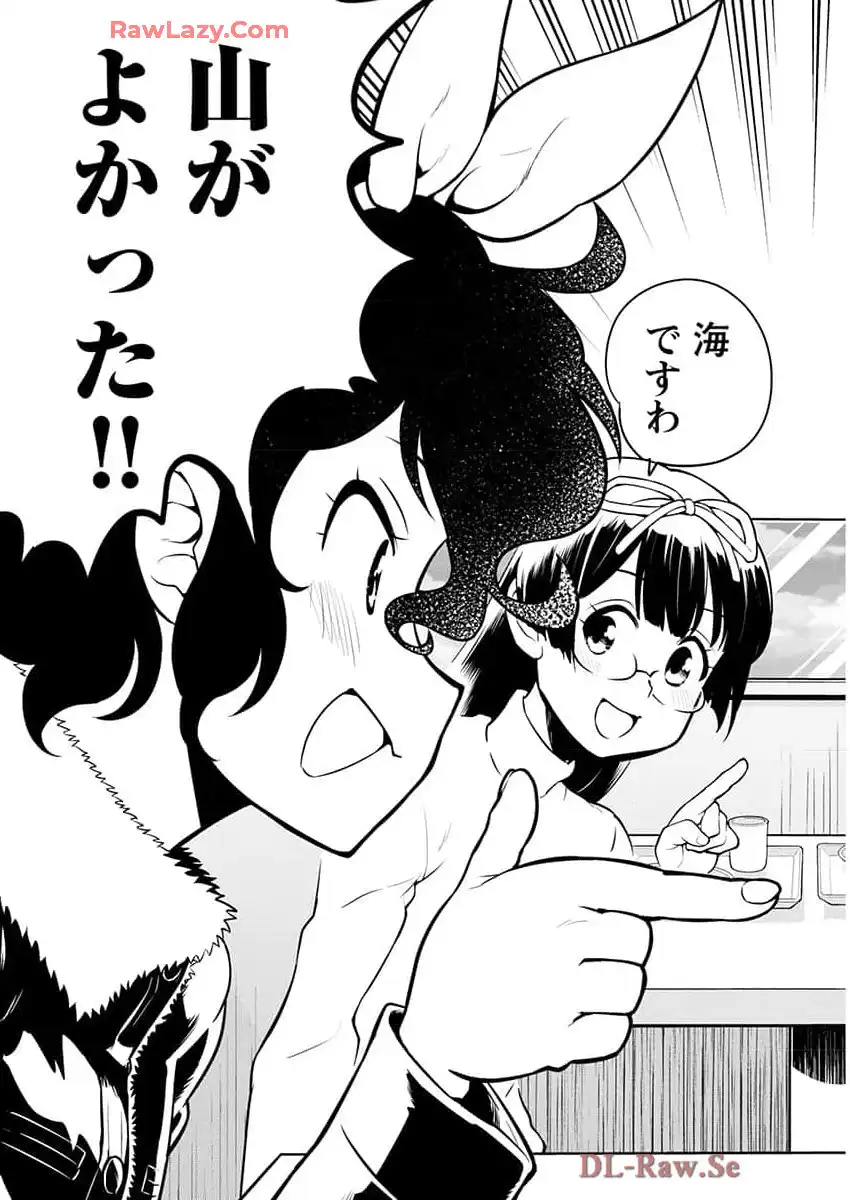 ばくおん!! - raw - 第135話 - https://jppp.mangajikan.cc/jppp/06080438/bcs3fgngxjf.webp
