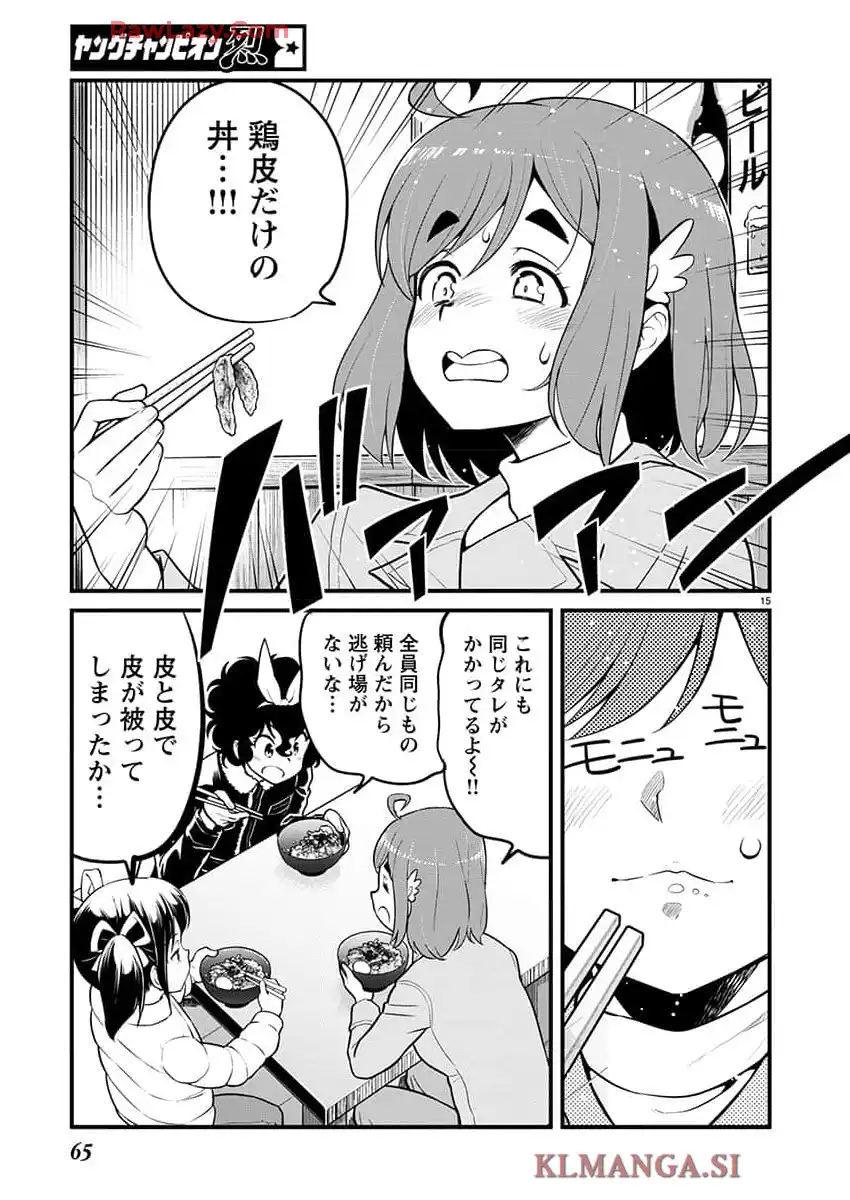 ばくおん!! - raw - 第134話 - https://jppp.mangajikan.cc/jppp/06080438/cts2333ios0.webp