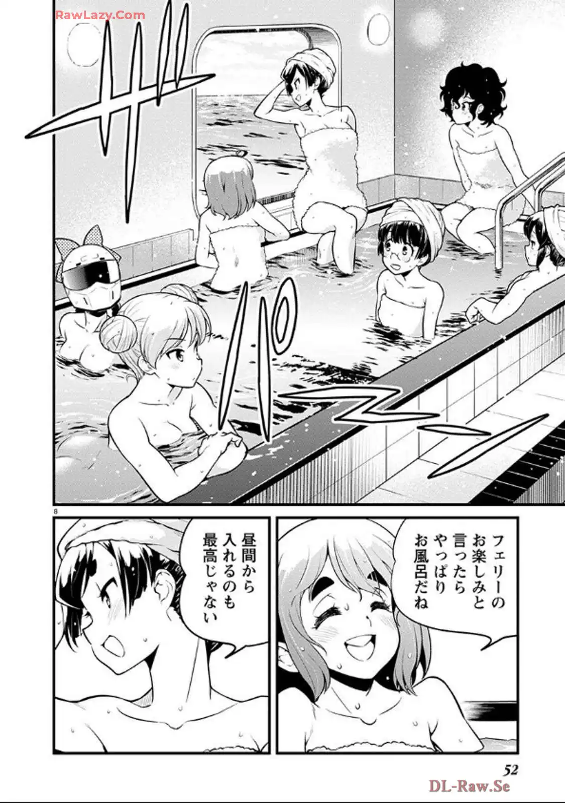 ばくおん!! - raw - 第136話 - https://jppp.mangajikan.cc/jppp/06080438/pnzgmzyvf3q.webp