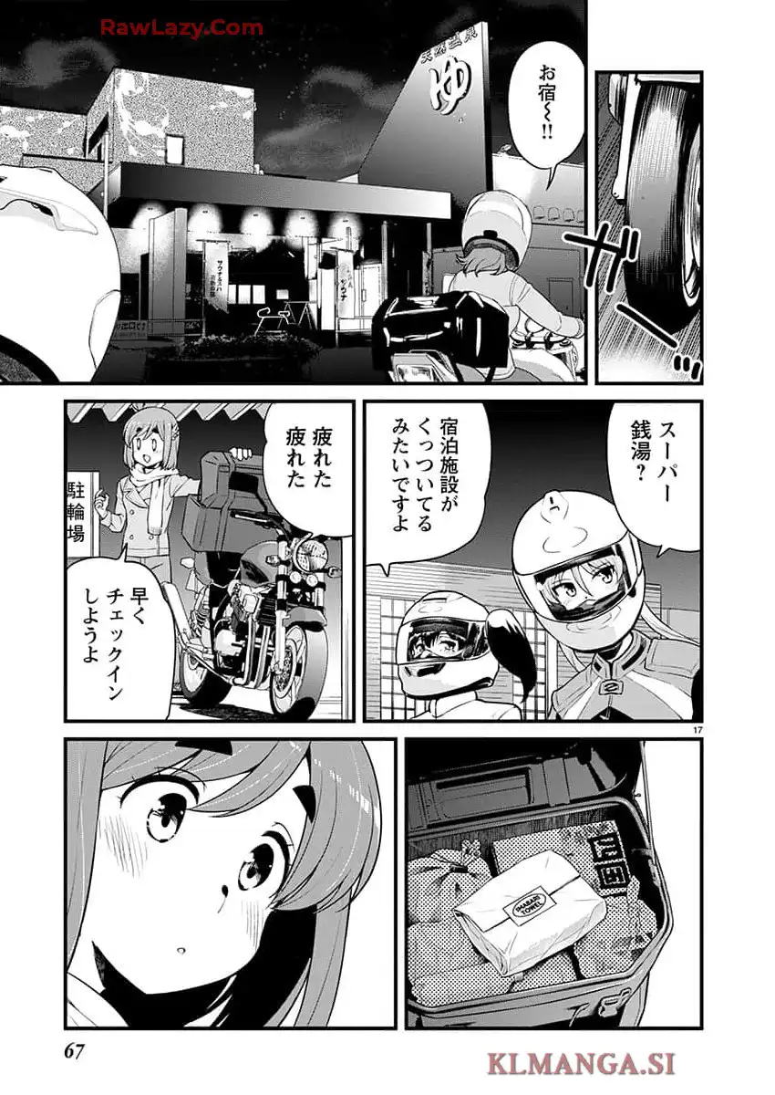 ばくおん!! - raw - 第134話 - https://jppp.mangajikan.cc/jppp/06080438/ux2txagjxb5.webp