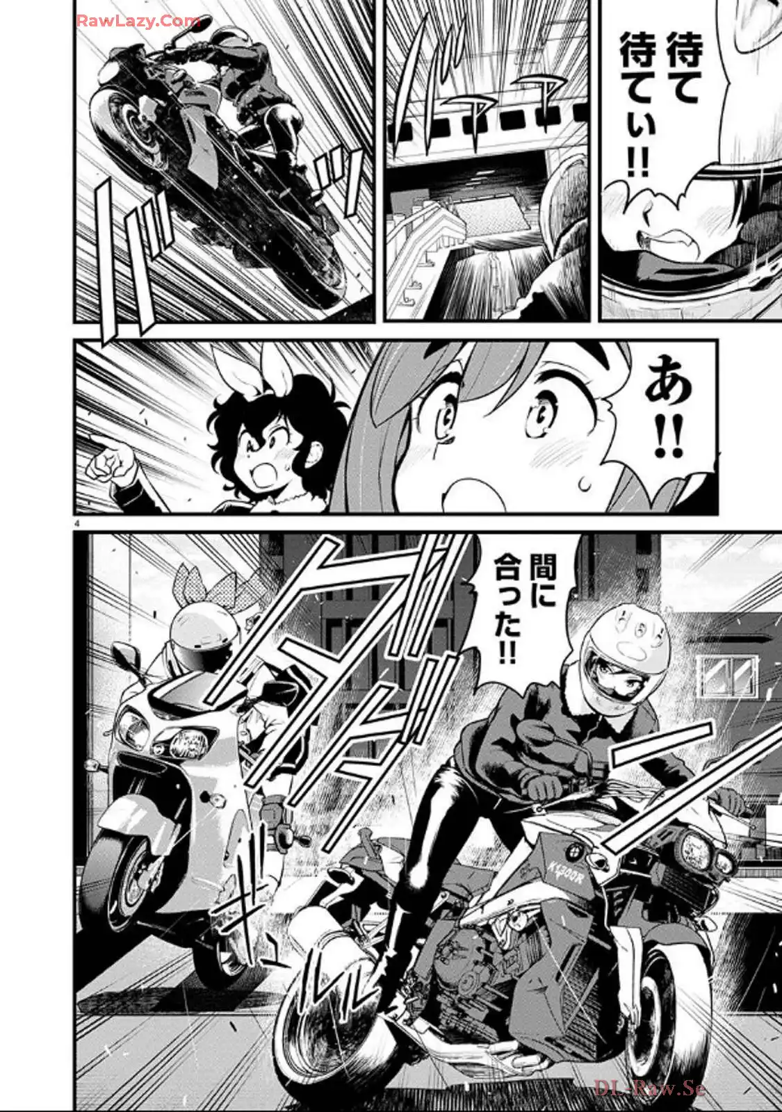 ばくおん!! - raw - 第136話 - https://jppp.mangajikan.cc/jppp/06080438/vrcgteaqbhh.webp