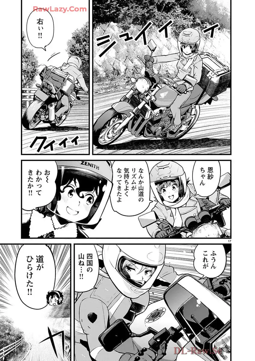 ばくおん!! - raw - 第135話 - https://jppp.mangajikan.cc/jppp/06080438/xr4ziwgx32q.webp