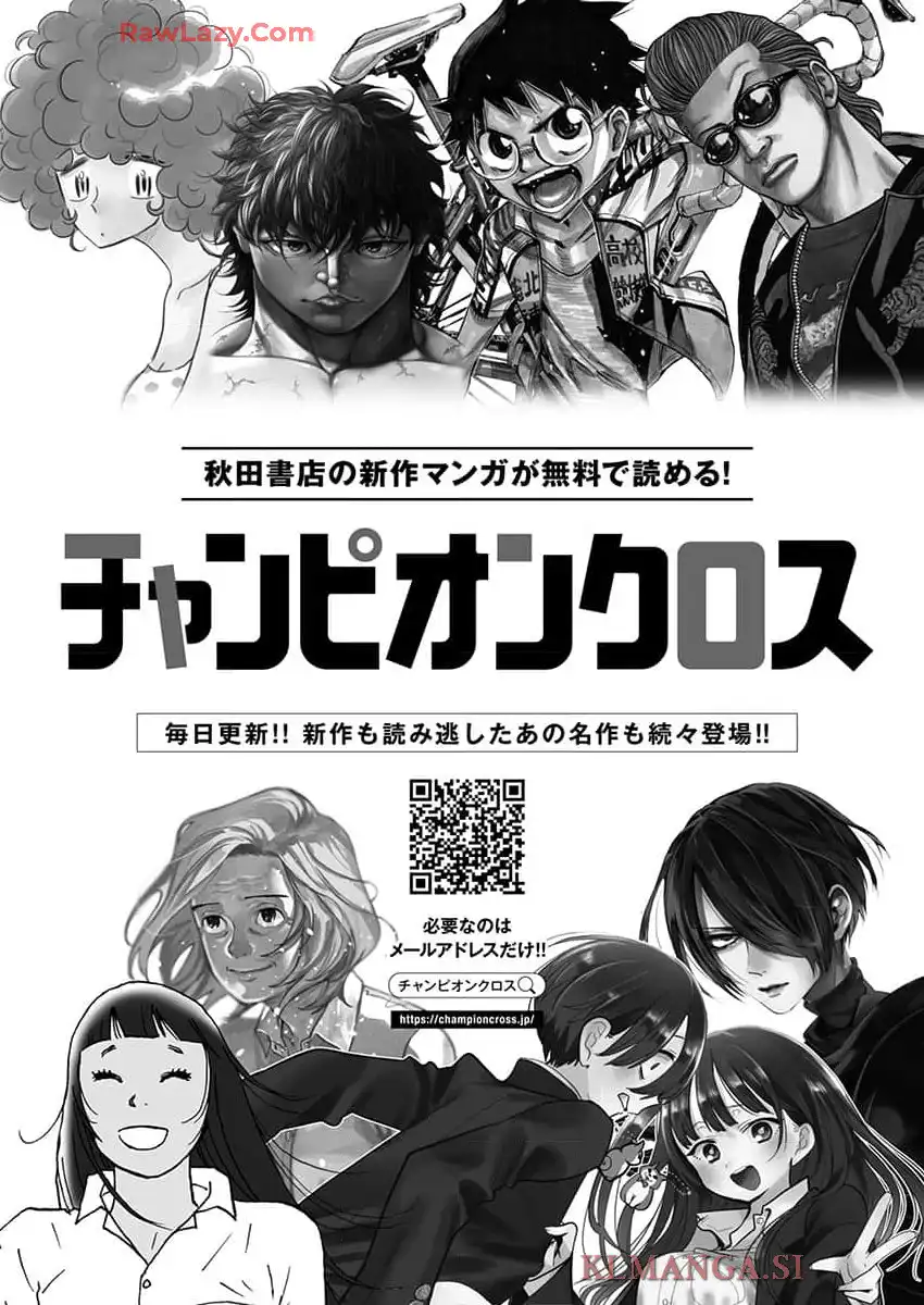 ばくおん!! - raw - 第134話 - https://jppp.mangajikan.cc/jppp/06080438/zjz4upfuvvz.webp