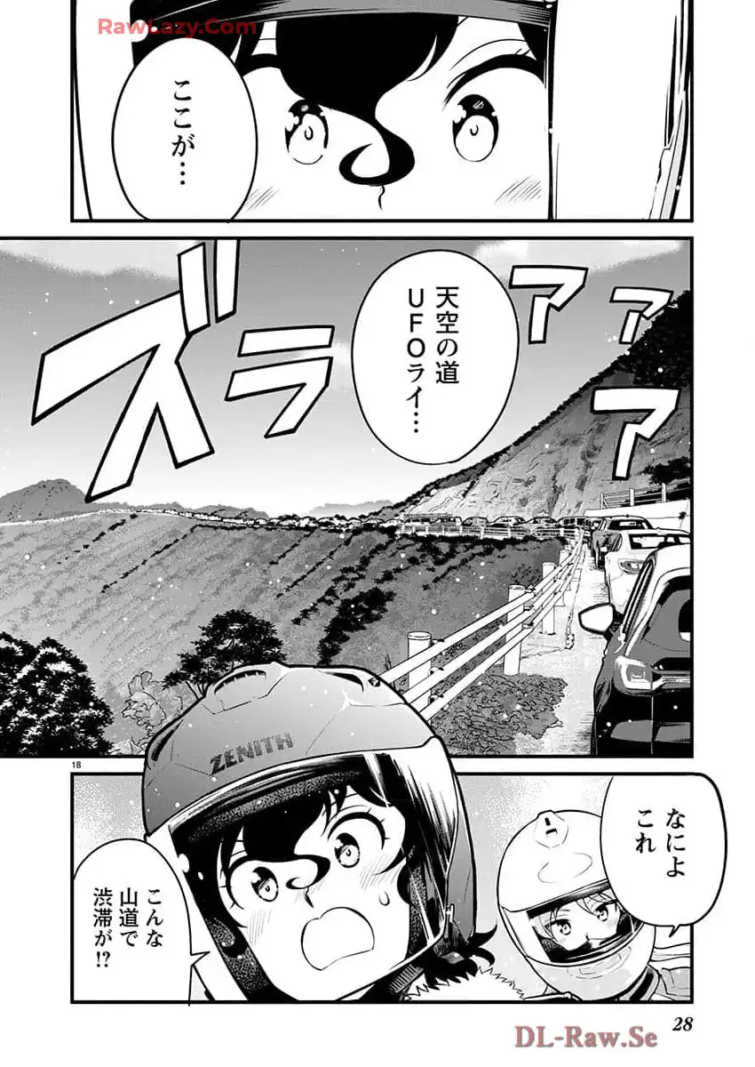 ばくおん!! - raw - 第135話 - https://jppp.mangajikan.cc/jppp/06080438/zvs4yap4do0.webp