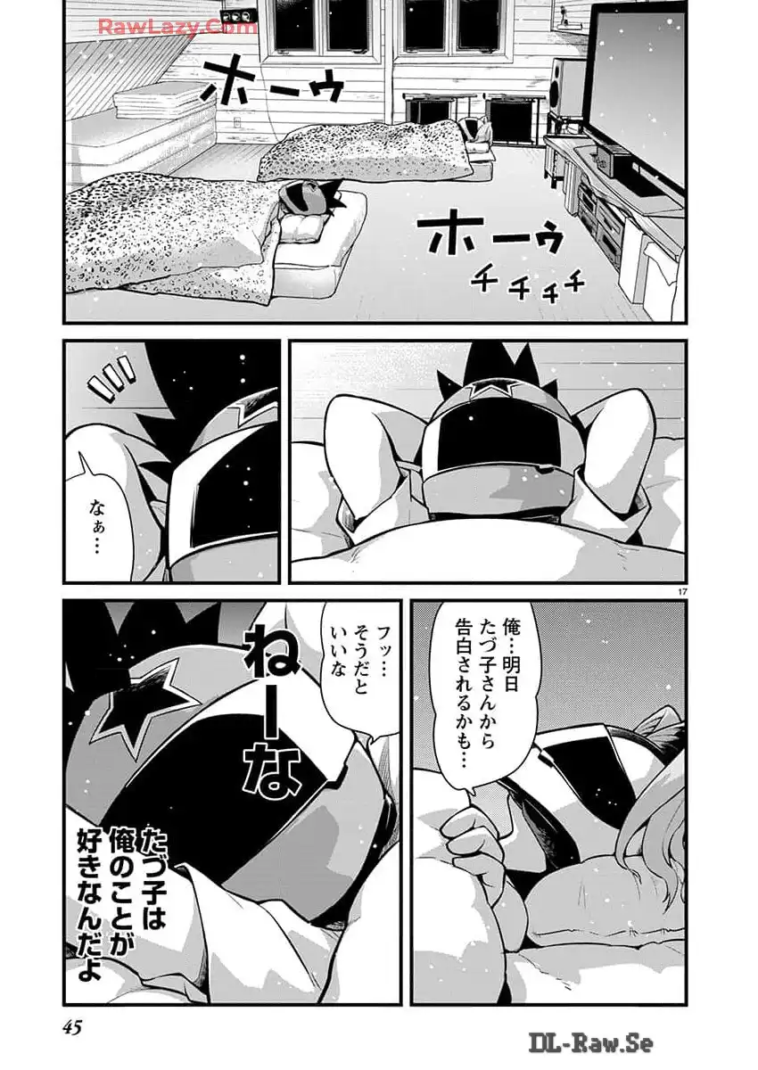 ばくおん!! - raw - 第133話 - https://jppp.mangajikan.cc/jppp/06080439/ajqesoo0atw.webp
