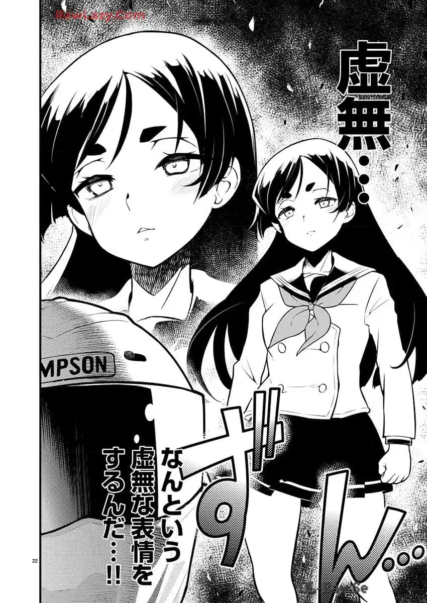 ばくおん!! - raw - 第133話 - https://jppp.mangajikan.cc/jppp/06080439/sdujdduvzpg.webp