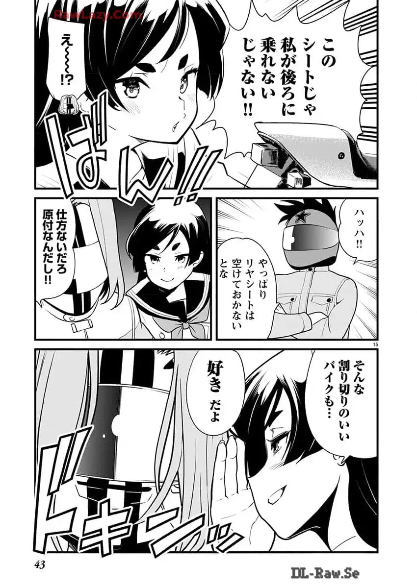 ばくおん!! - raw - 第133話 - https://jppp.mangajikan.cc/jppp/06080439/ukq4esapuri.webp