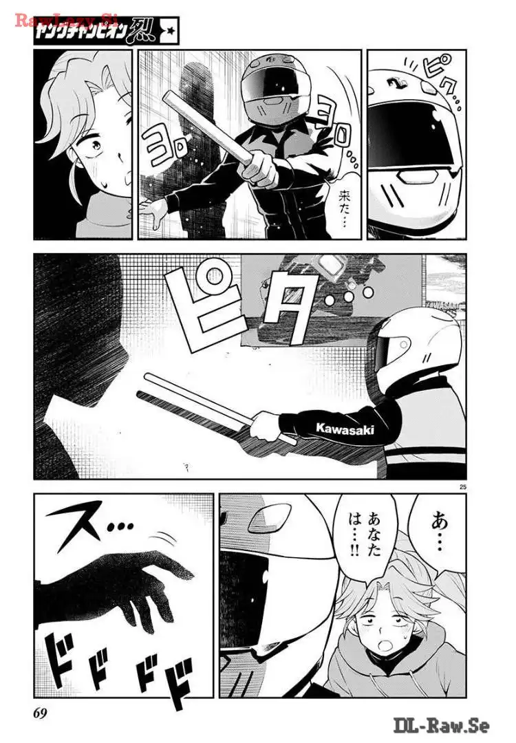 ばくおん!! - raw - 第131話 - https://jppp.mangajikan.cc/jppp/06080440/2kzhv0z02cd.webp