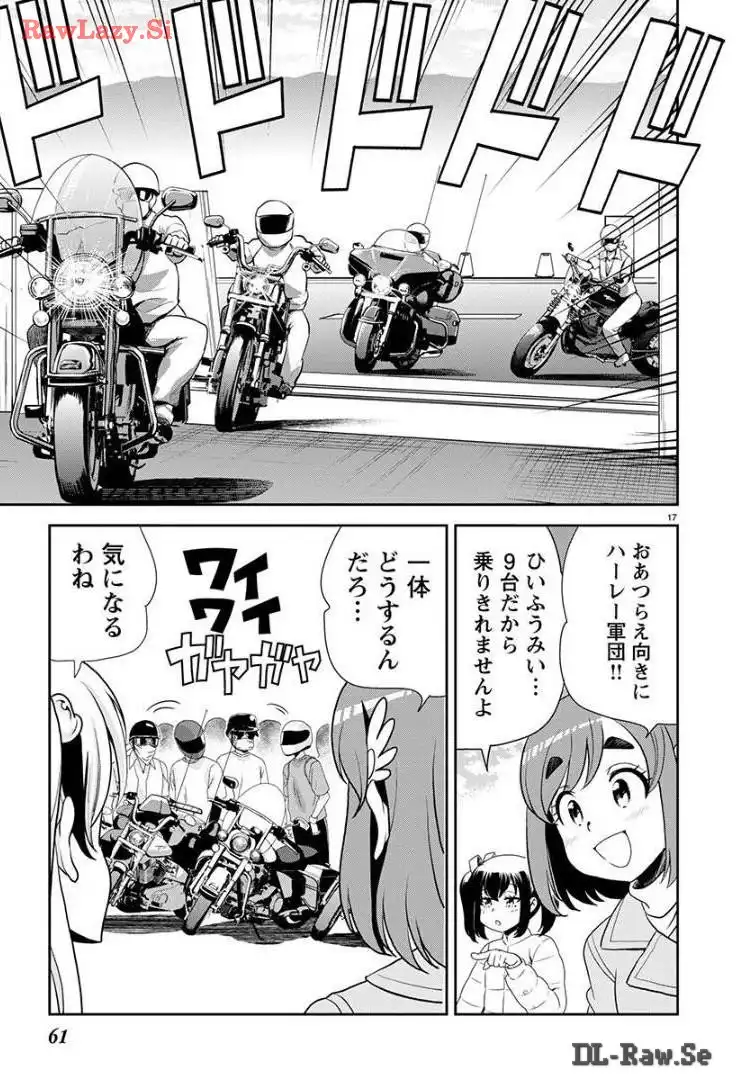 ばくおん!! - raw - 第130話 - https://jppp.mangajikan.cc/jppp/06080440/2o3134vosgb.webp