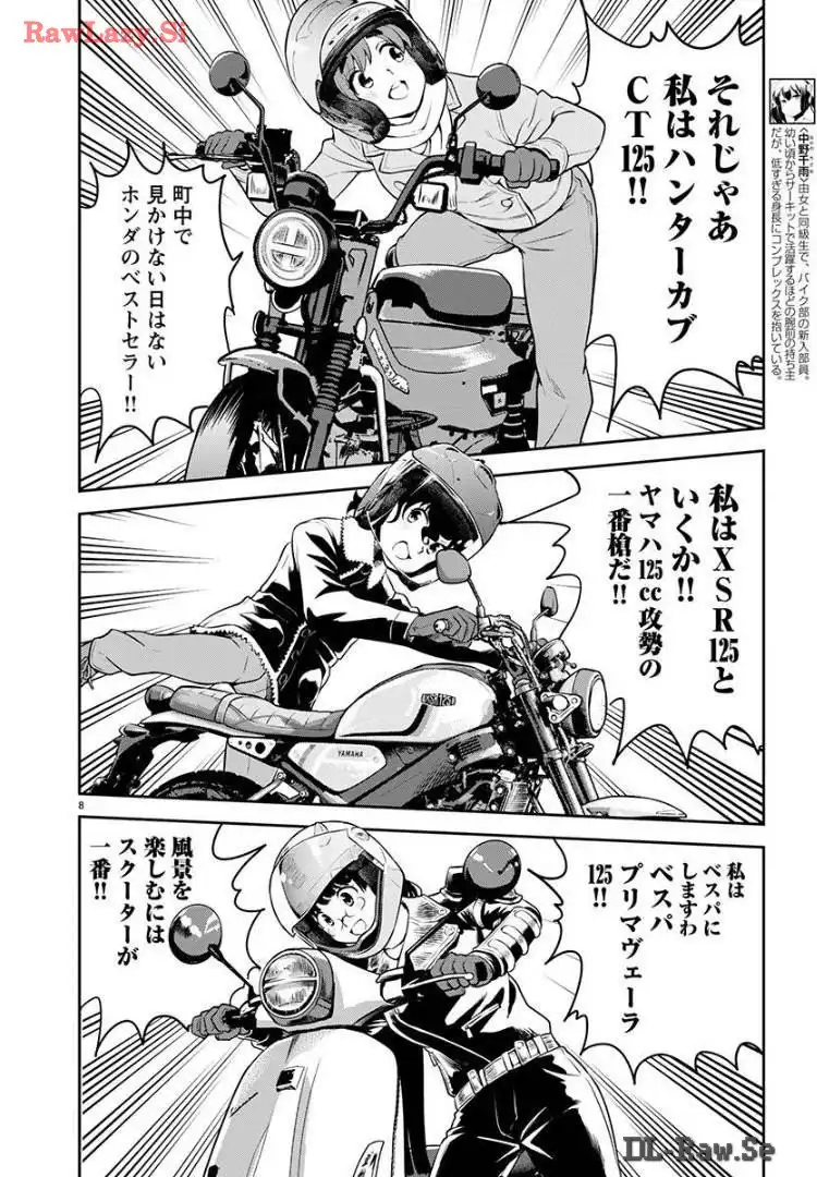 ばくおん!! - raw - 第131話 - https://jppp.mangajikan.cc/jppp/06080440/4cjxspmog1a.webp