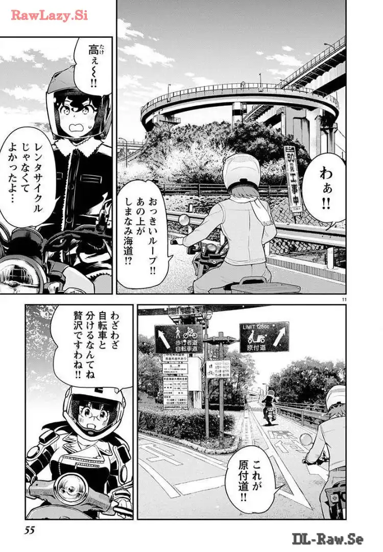 ばくおん!! - raw - 第131話 - https://jppp.mangajikan.cc/jppp/06080440/4dmzymwtzd1.webp