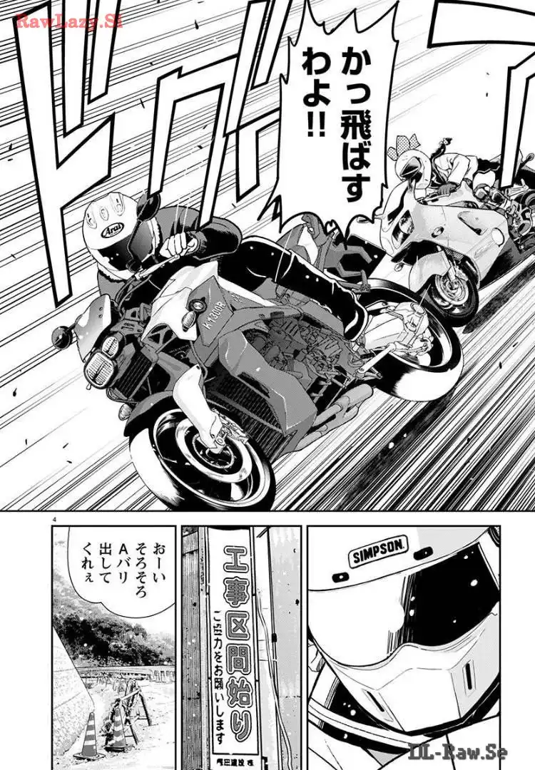 ばくおん!! - raw - 第130話 - https://jppp.mangajikan.cc/jppp/06080440/bkfog2ej04z.webp