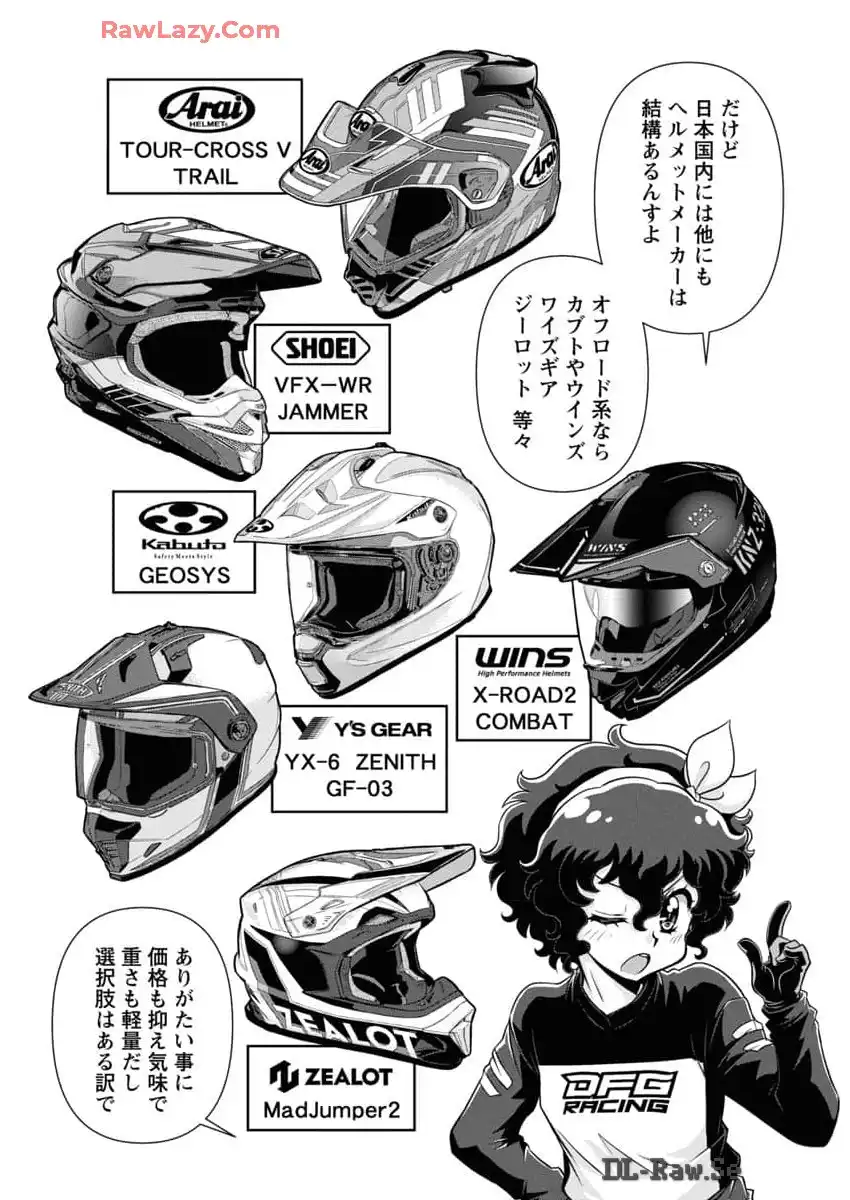ばくおん!! - raw - 第131.5話 - https://jppp.mangajikan.cc/jppp/06080440/f0s1b3mnwlo.webp