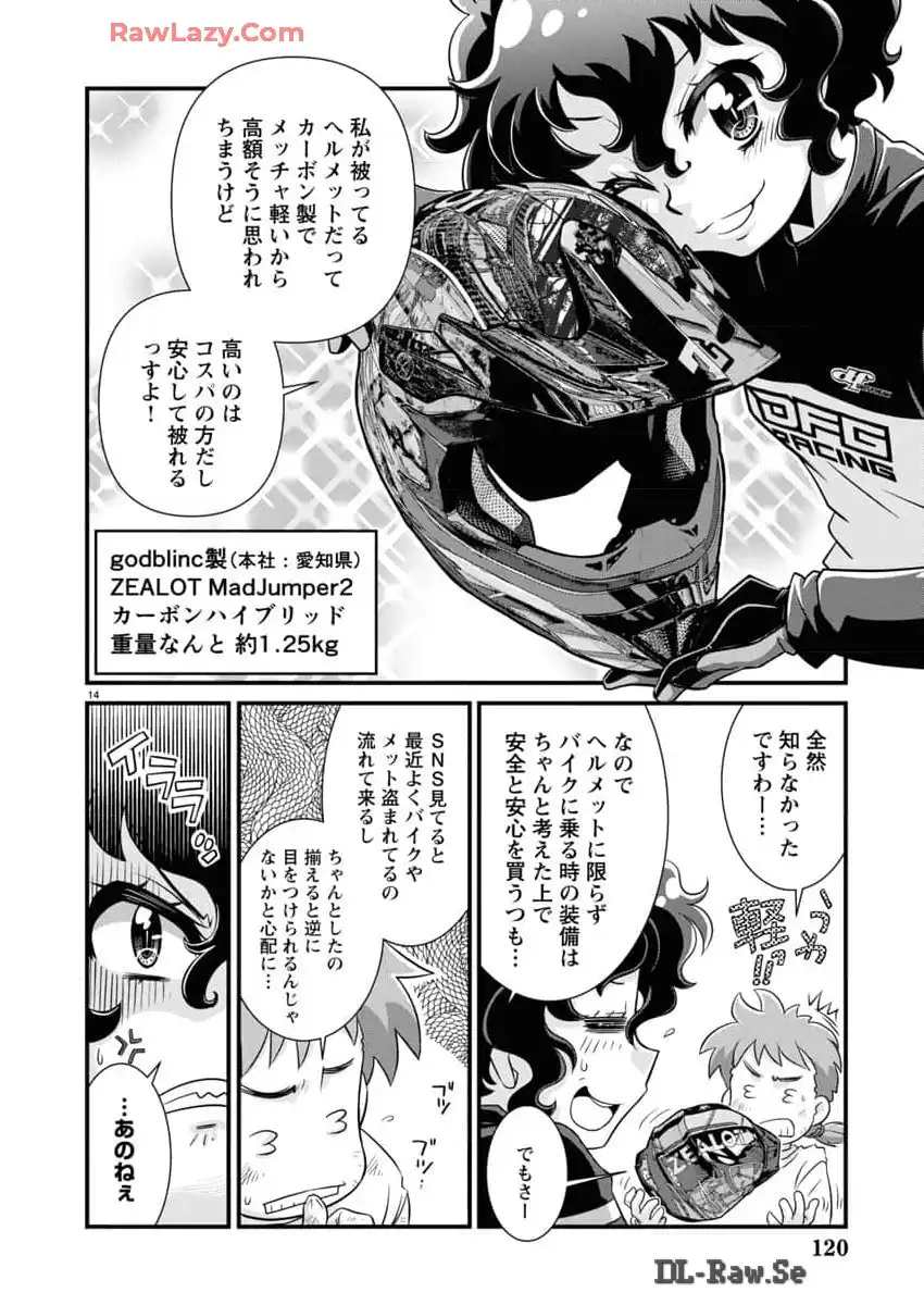 ばくおん!! - raw - 第131.5話 - https://jppp.mangajikan.cc/jppp/06080440/ftddmgwktfk.webp