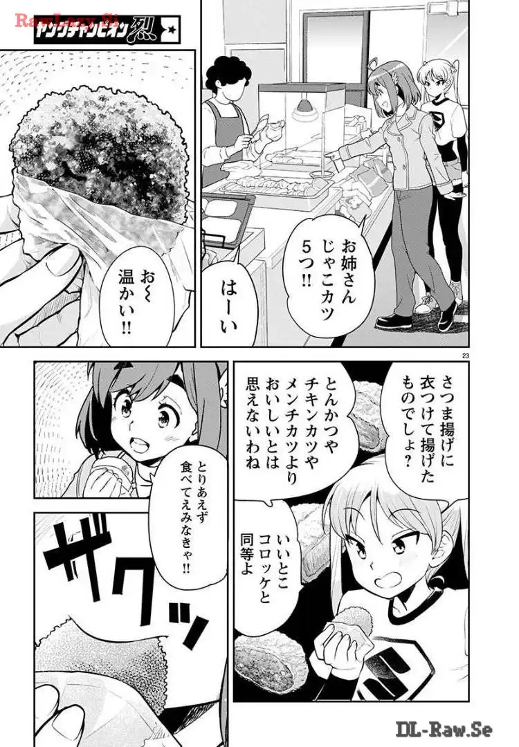 ばくおん!! - raw - 第130話 - https://jppp.mangajikan.cc/jppp/06080440/hbeszra4eiq.webp