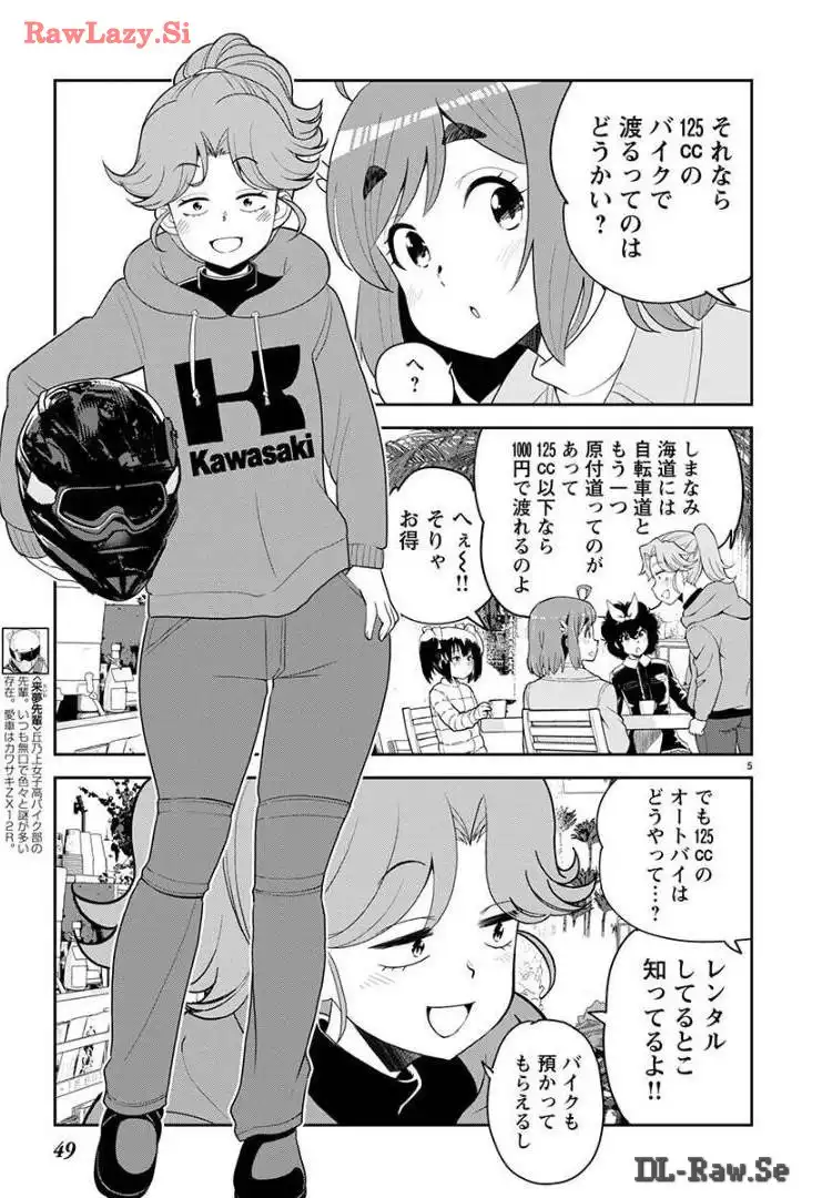 ばくおん!! - raw - 第131話 - https://jppp.mangajikan.cc/jppp/06080440/j0tdac1crjl.webp