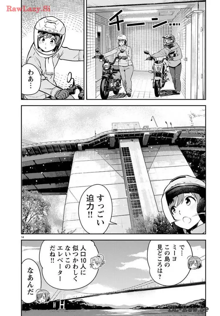 ばくおん!! - raw - 第131話 - https://jppp.mangajikan.cc/jppp/06080440/lrzzjq3zqs0.webp