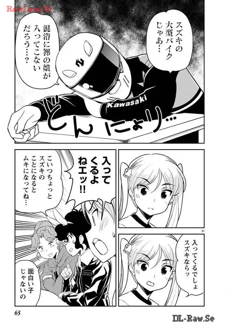 ばくおん!! - raw - 第131話 - https://jppp.mangajikan.cc/jppp/06080440/m10jxdmonzp.webp