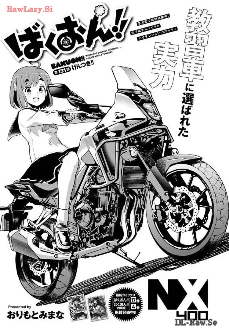 ばくおん!! - raw - 第131話 - https://jppp.mangajikan.cc/jppp/06080440/ny0xmqavwtl.webp