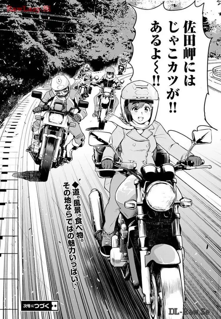 ばくおん!! - raw - 第130話 - https://jppp.mangajikan.cc/jppp/06080440/qc243dldlah.webp