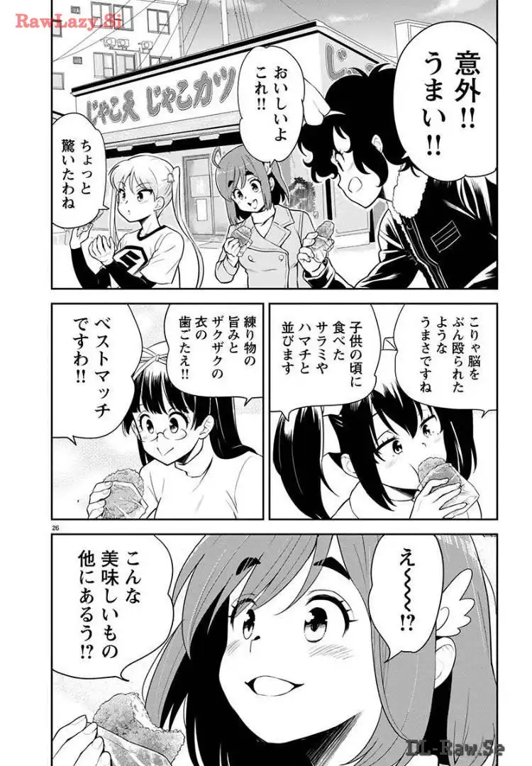 ばくおん!! - raw - 第130話 - https://jppp.mangajikan.cc/jppp/06080440/qj4wqtlueys.webp