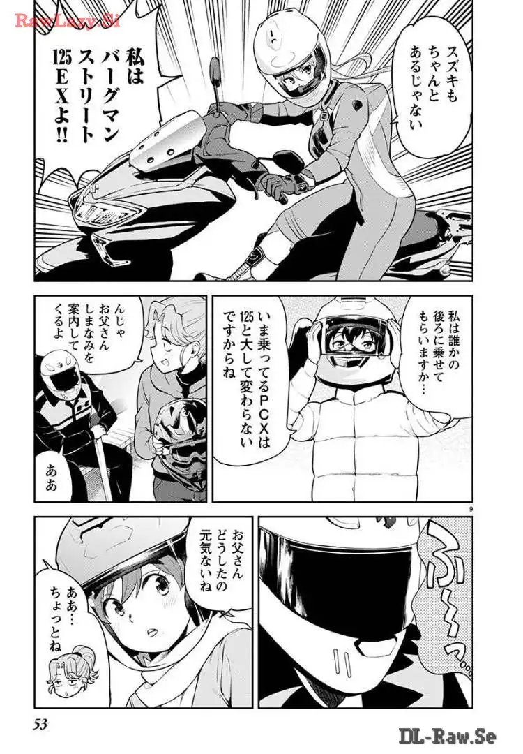 ばくおん!! - raw - 第131話 - https://jppp.mangajikan.cc/jppp/06080440/qm2acdozhuo.webp