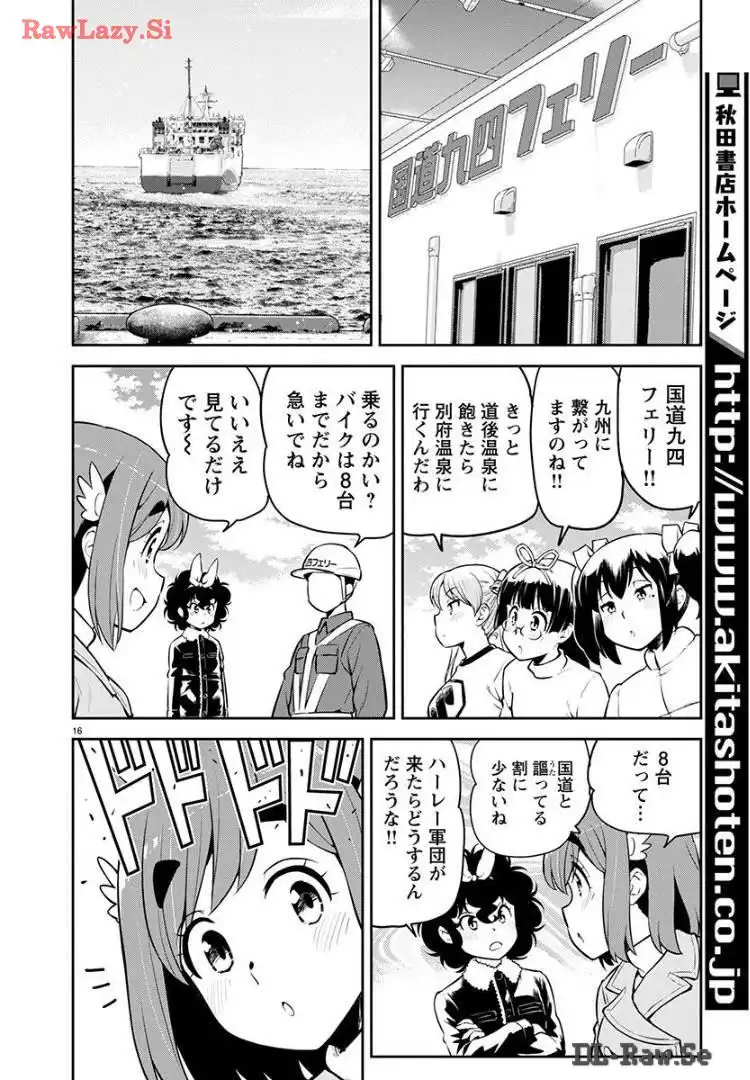 ばくおん!! - raw - 第130話 - https://jppp.mangajikan.cc/jppp/06080440/qnpju2qyjsh.webp