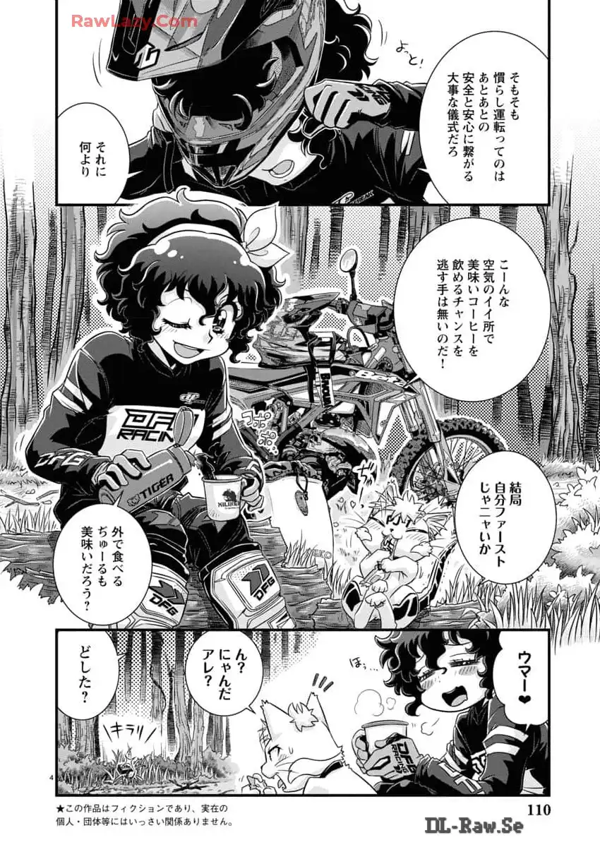 ばくおん!! - raw - 第131.5話 - https://jppp.mangajikan.cc/jppp/06080440/r2xrw3uawyf.webp